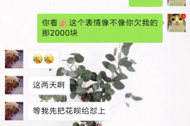 宜州专业要账公司